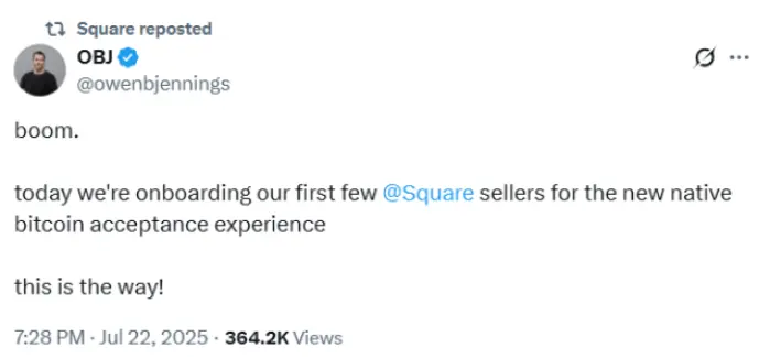 Square ビットコイン決済サポート