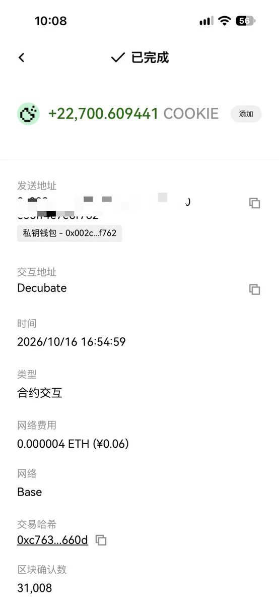 post-image