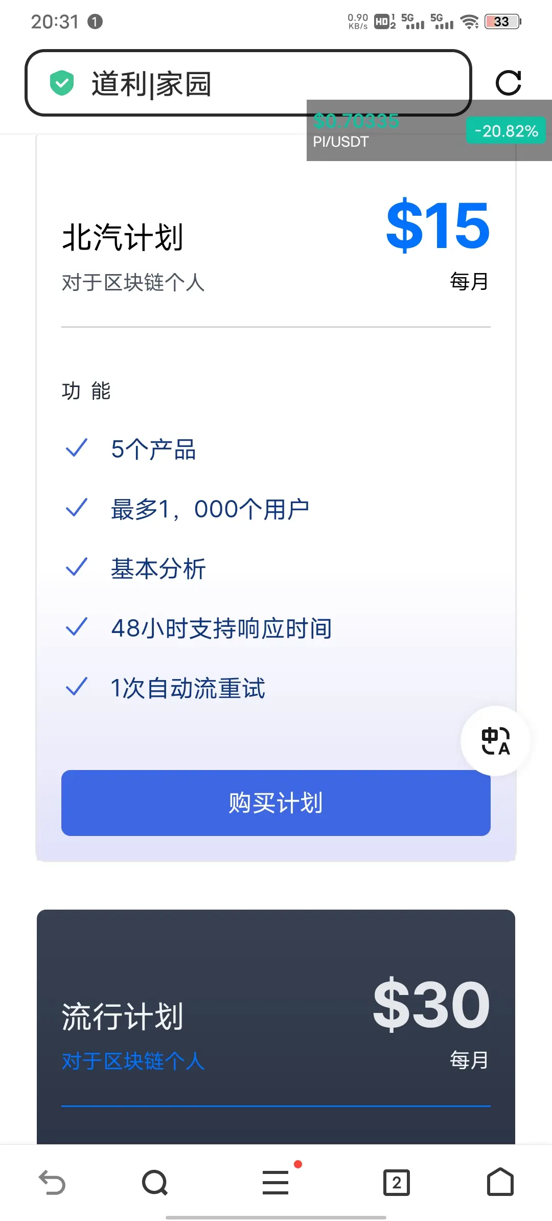 post-image