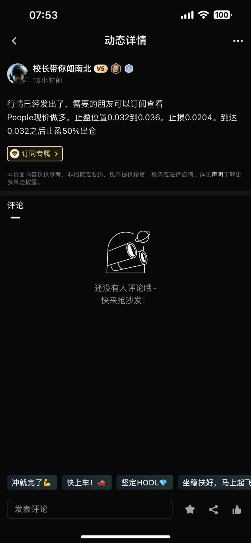 post-image