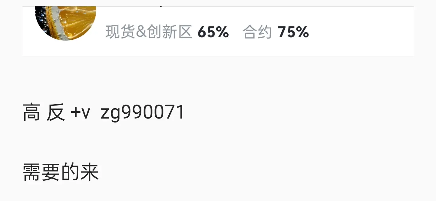 post-image