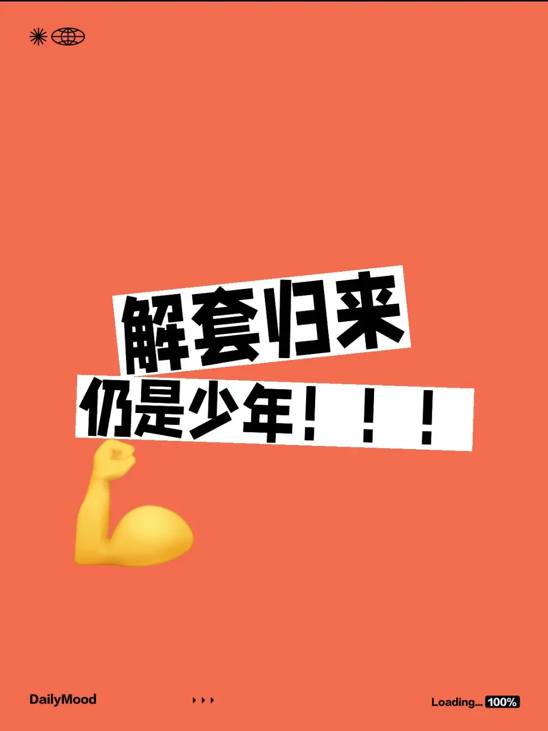 post-image