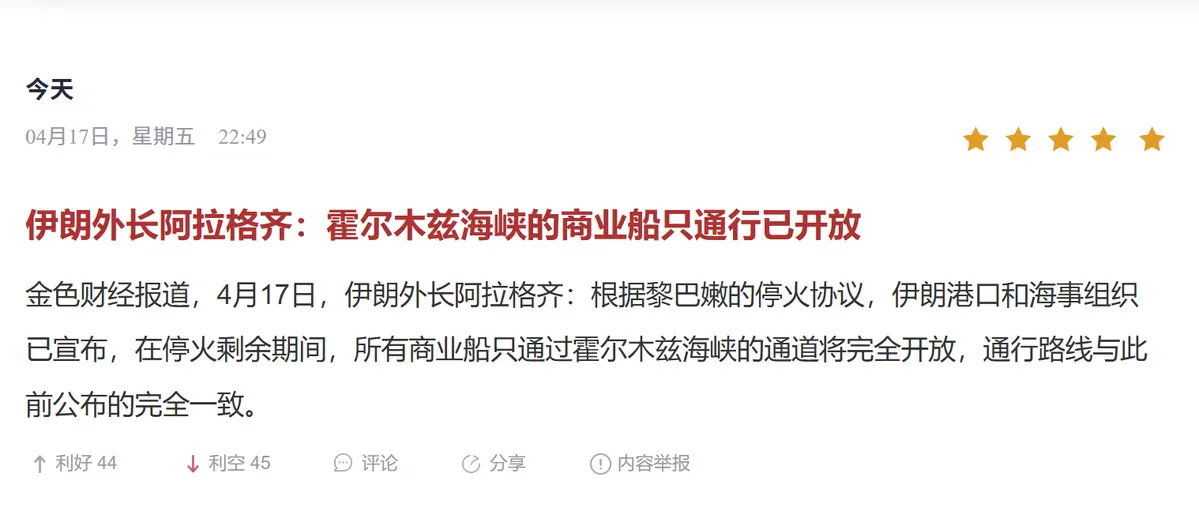 repost-content-media