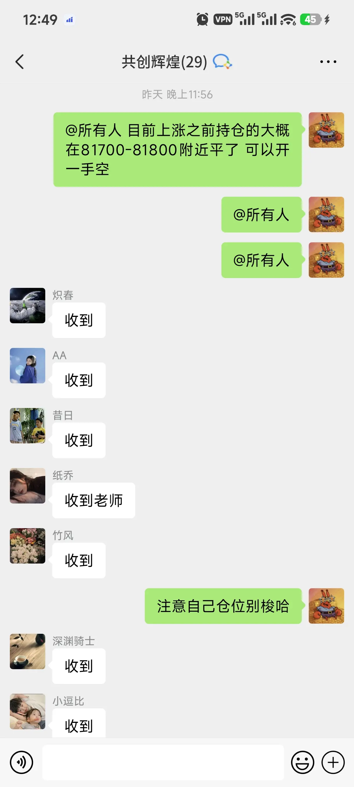 post-image