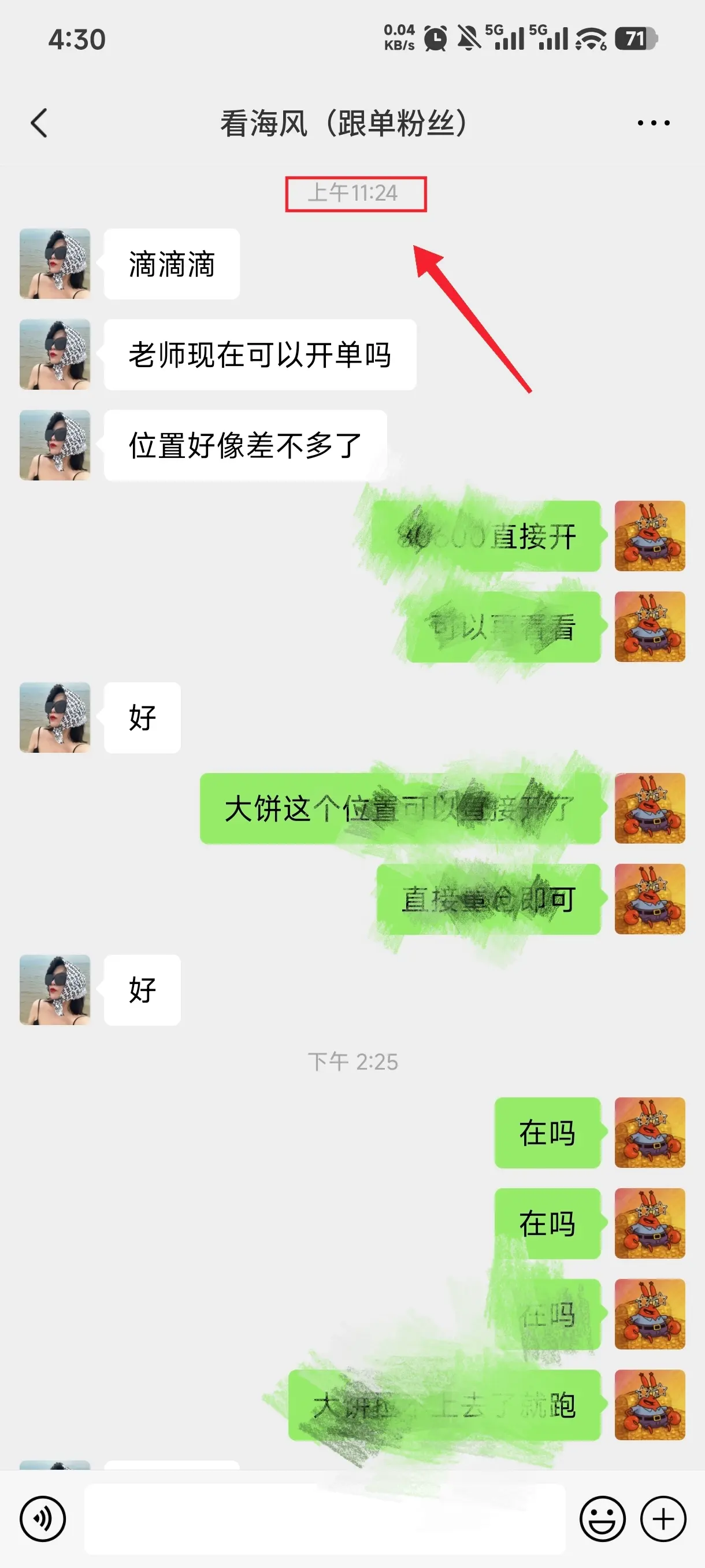 post-image
