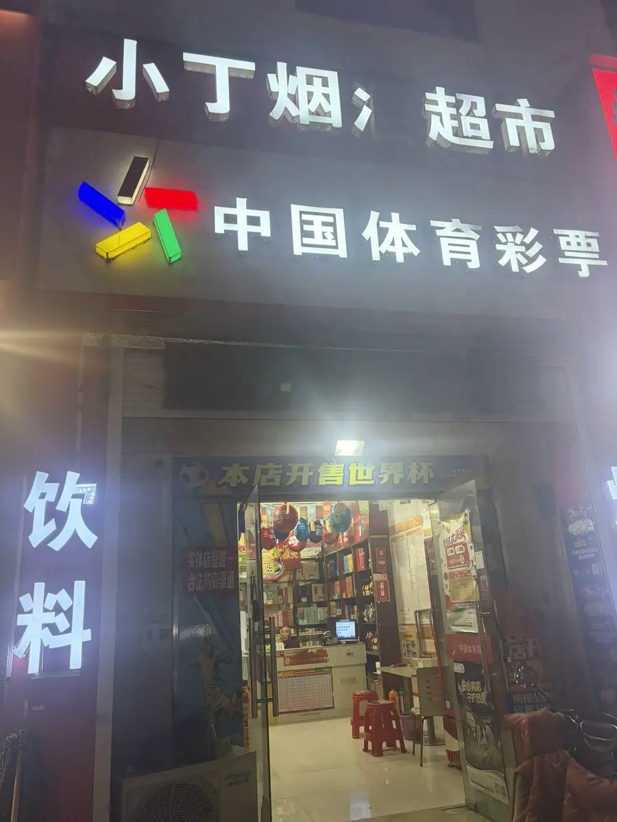 post-image