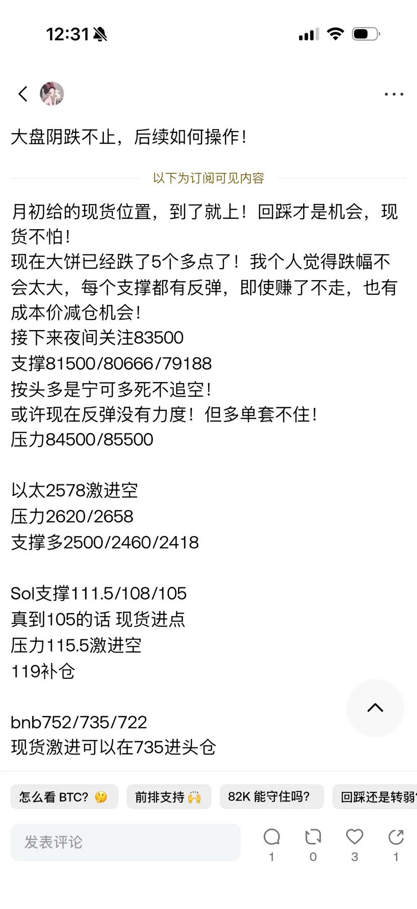 post-image