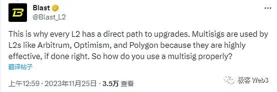 从Blast到Layer2多签后门:为什么社会共识比技术更重要?