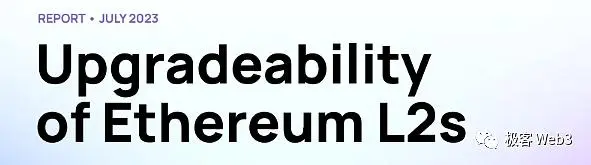 从Blast到Layer2多签后门:为什么社会共识比技术更重要?