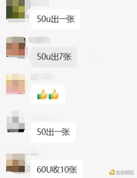 Solana铭文市场：一场狂热又争先恐后的抢票游戏