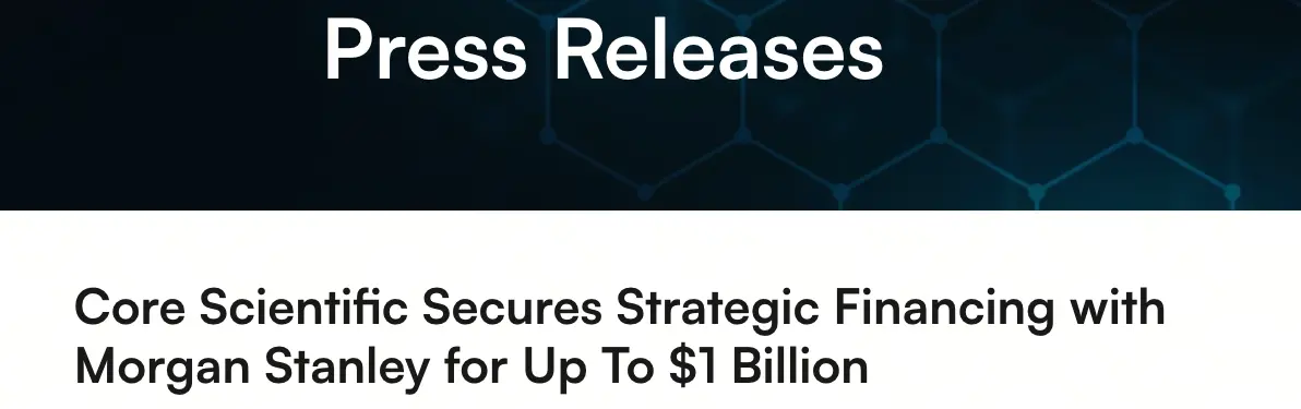 Core Scientific投資