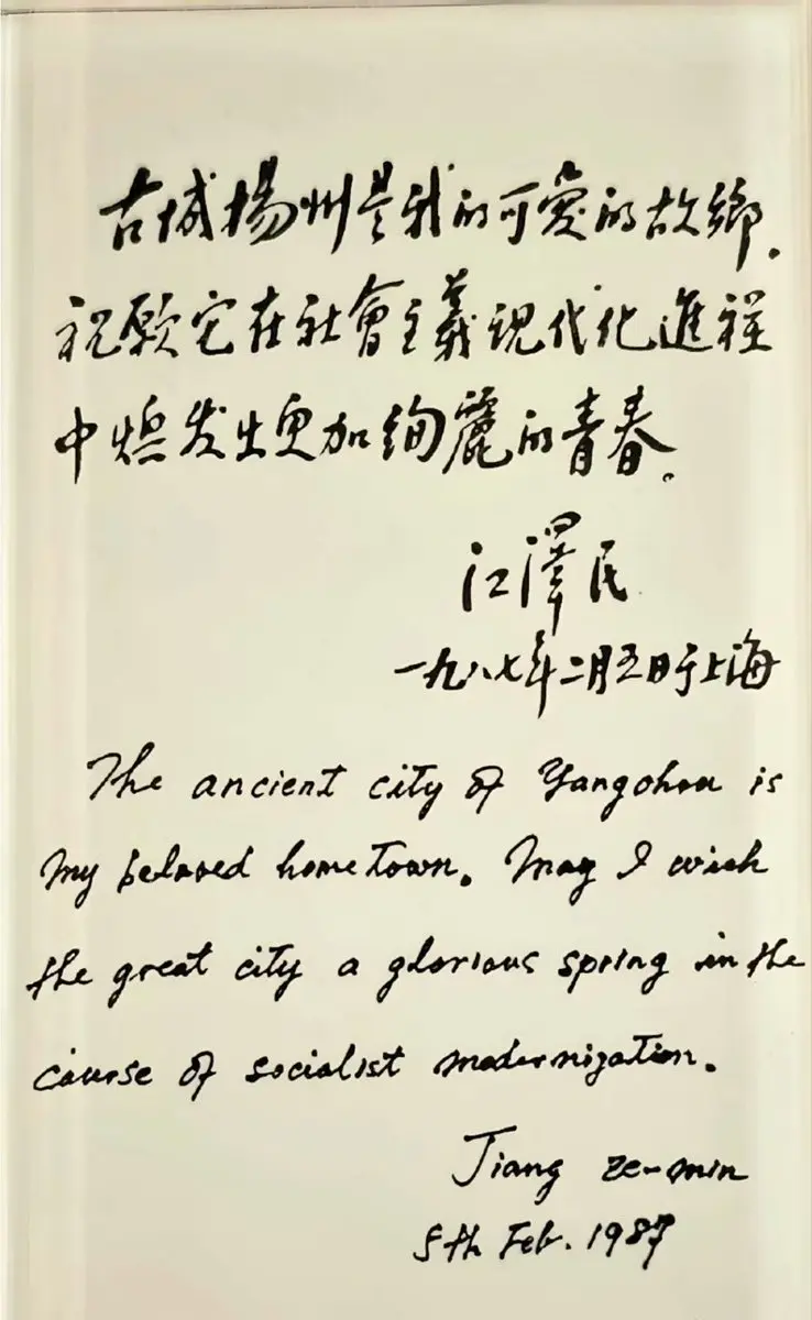 post-image