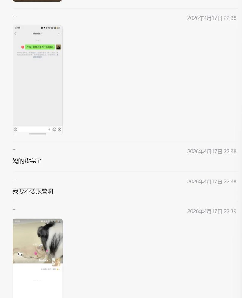 post-image