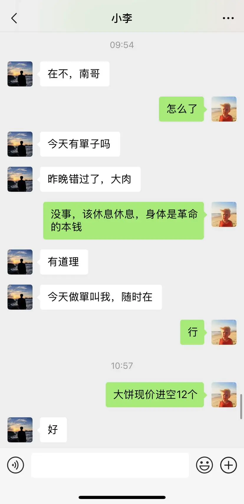 post-image