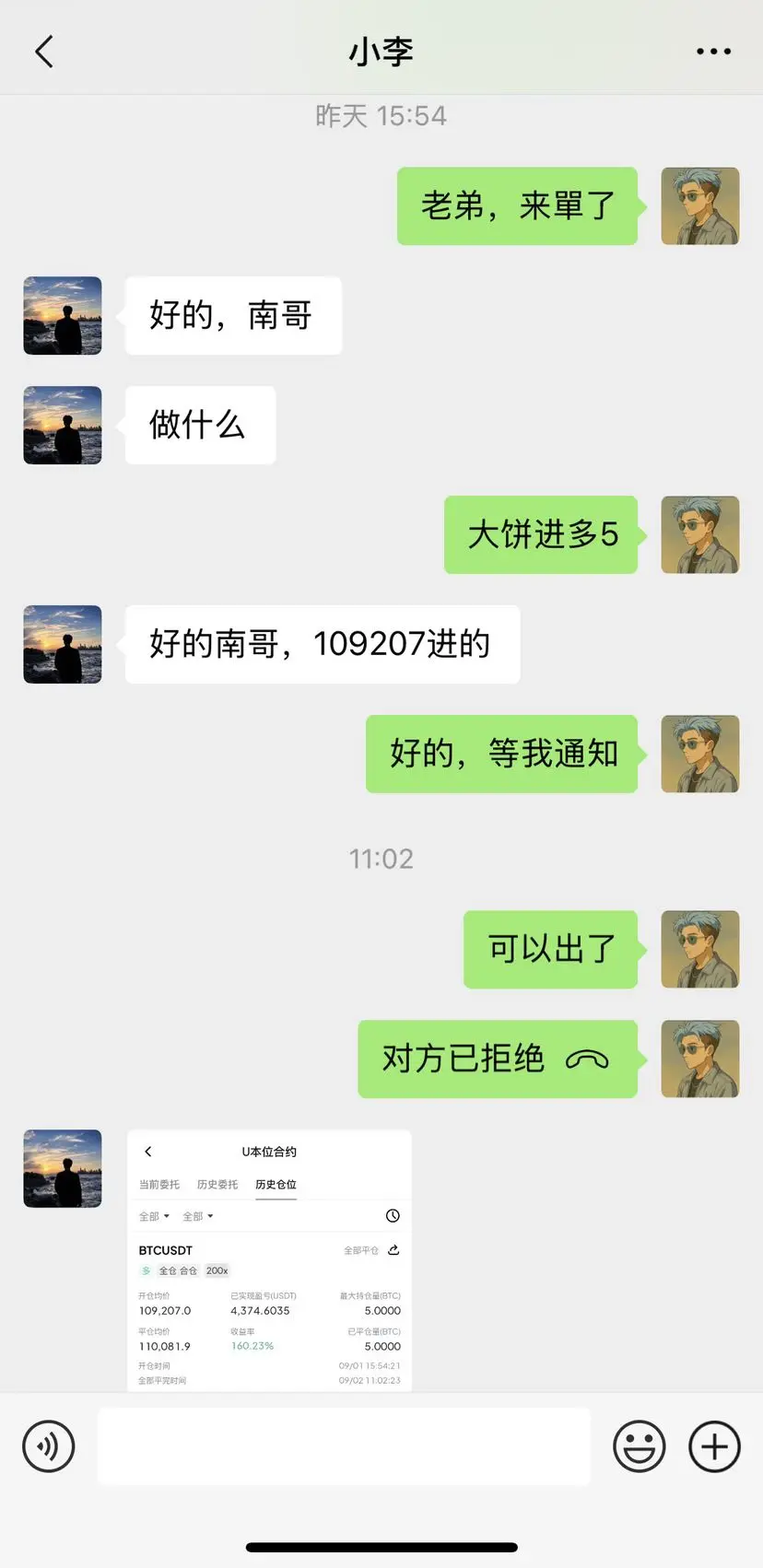 post-image