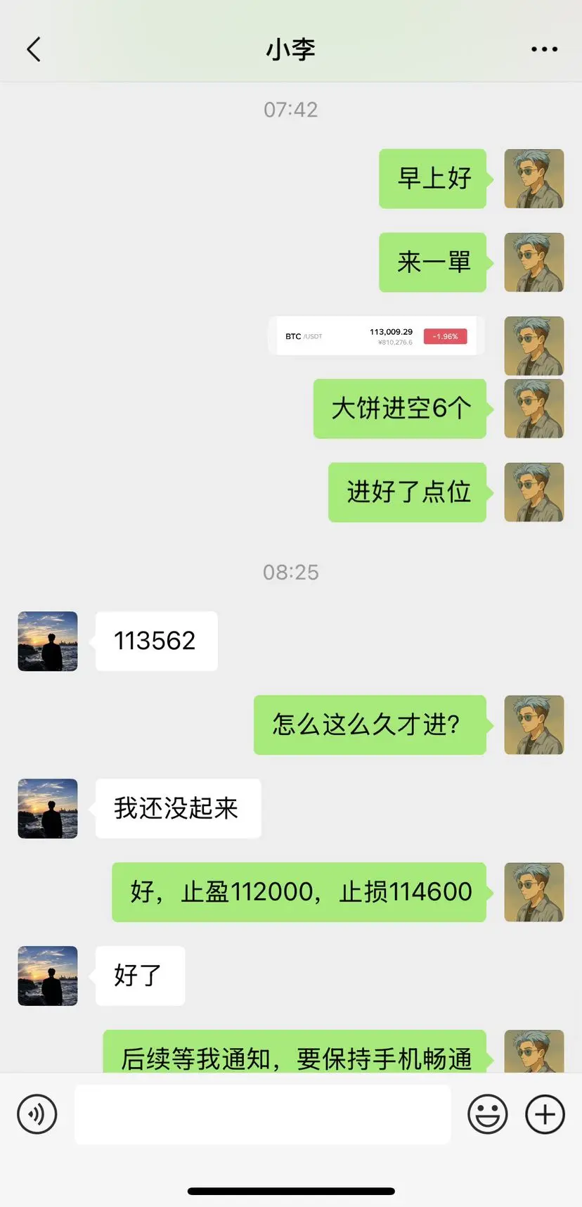 post-image