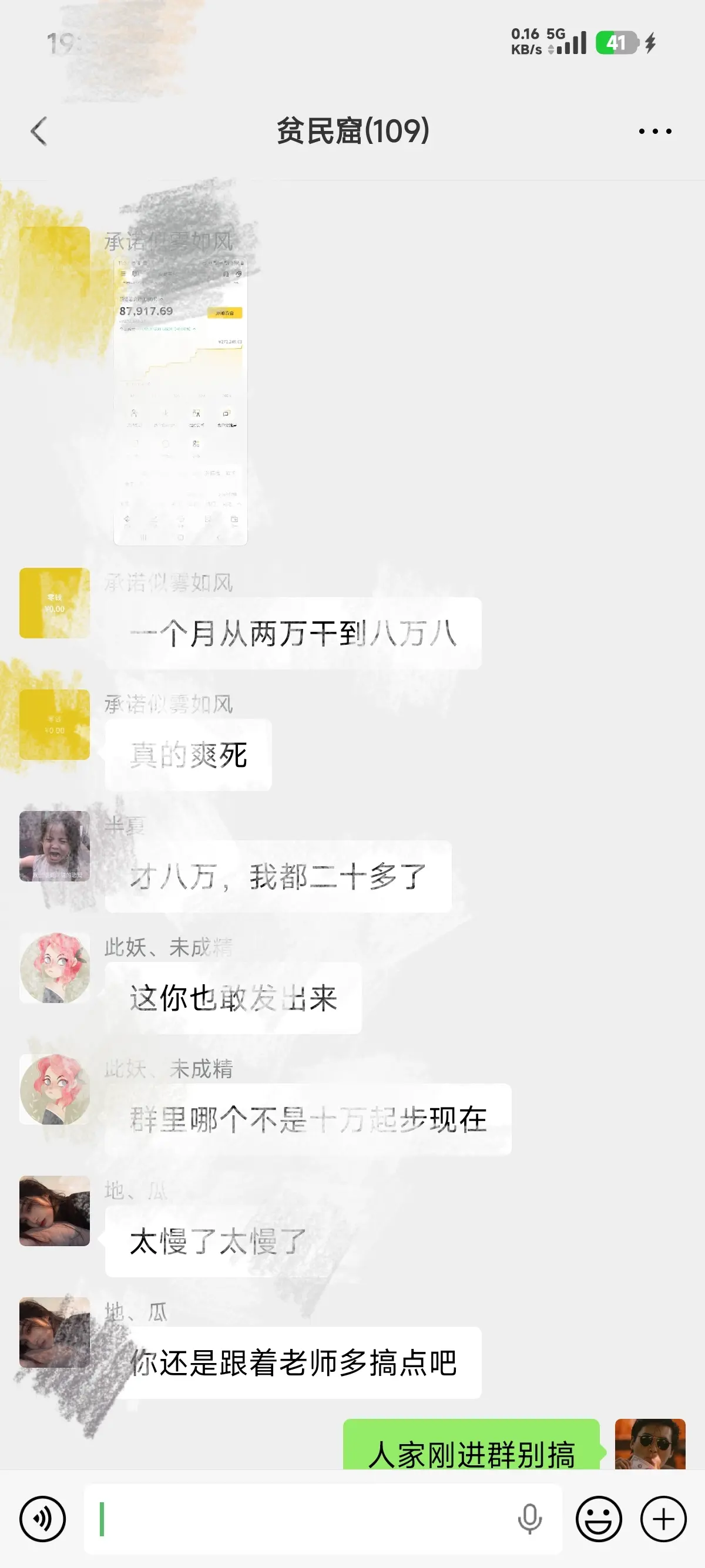 post-image
