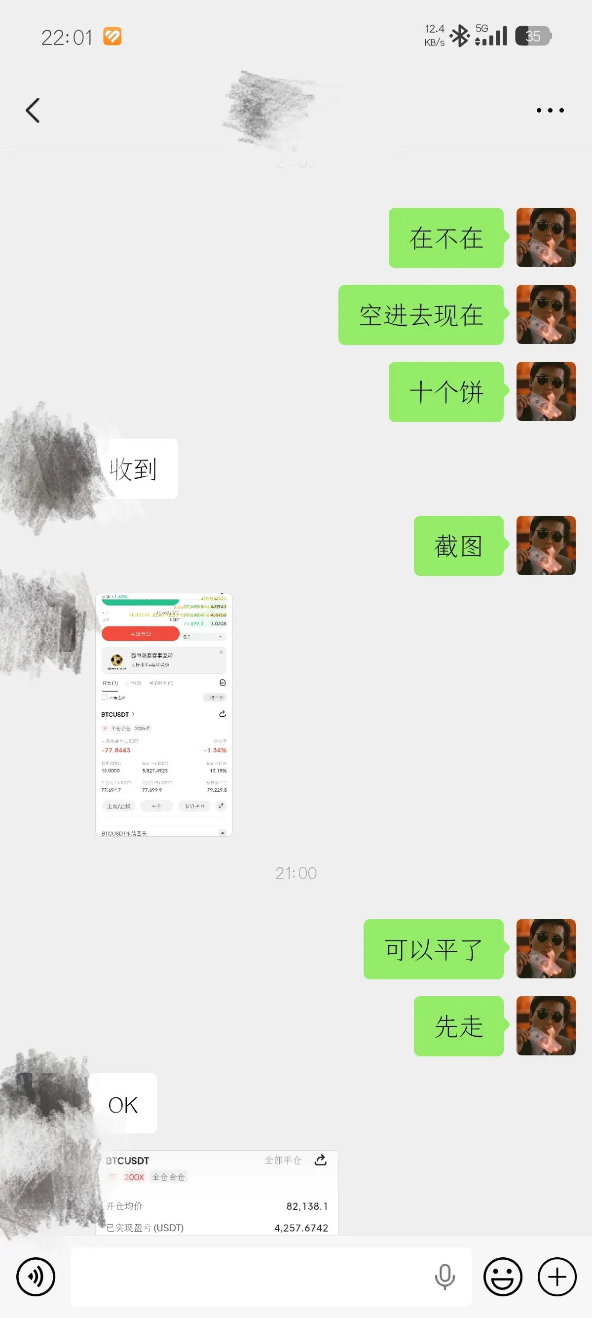 post-image