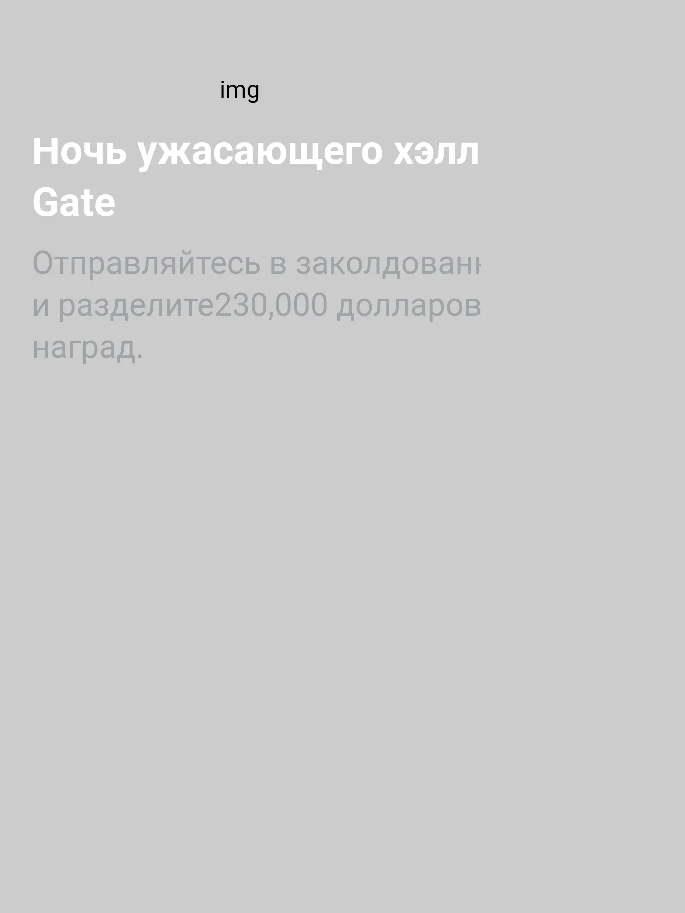 post-image