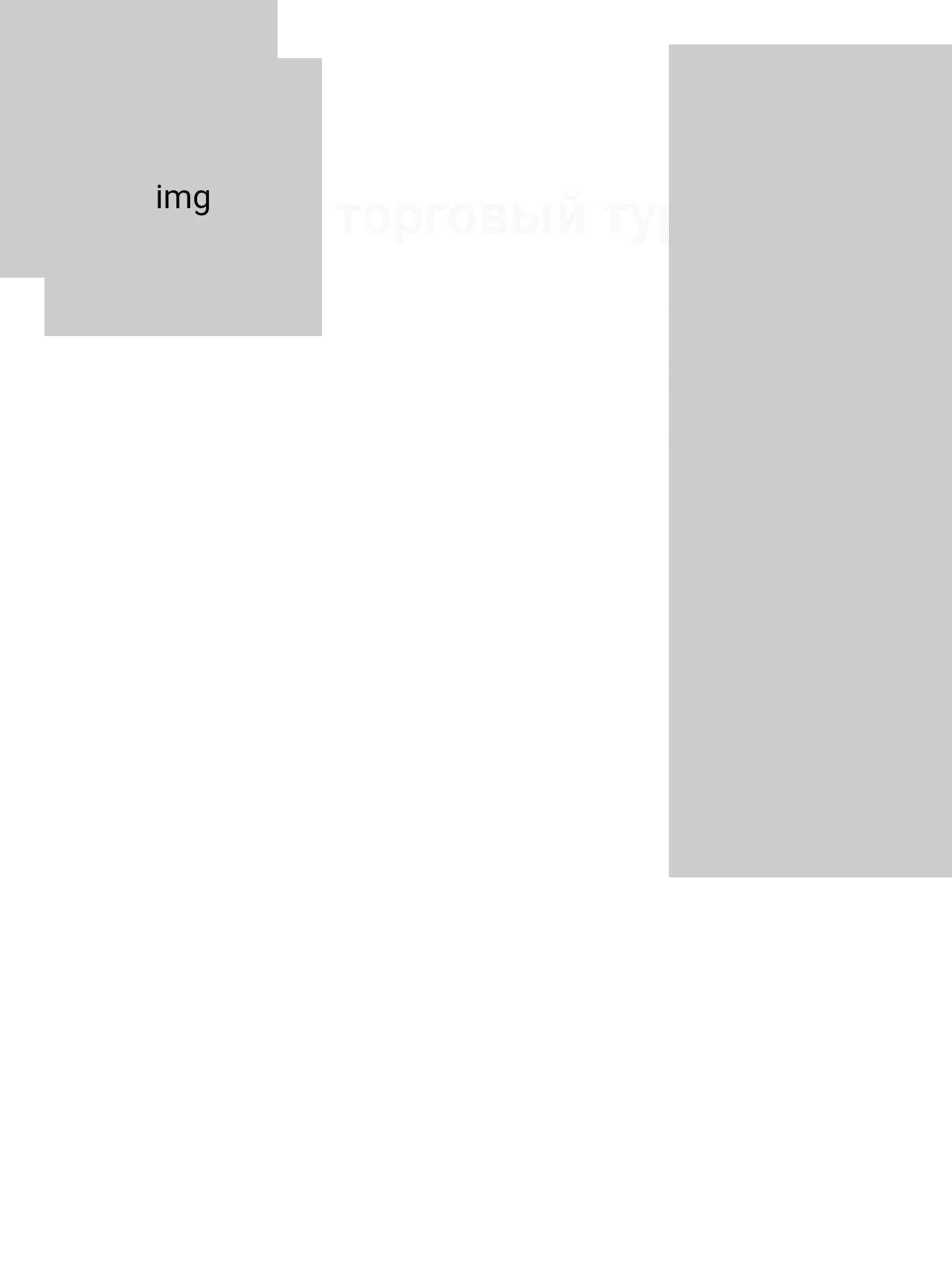 post-image