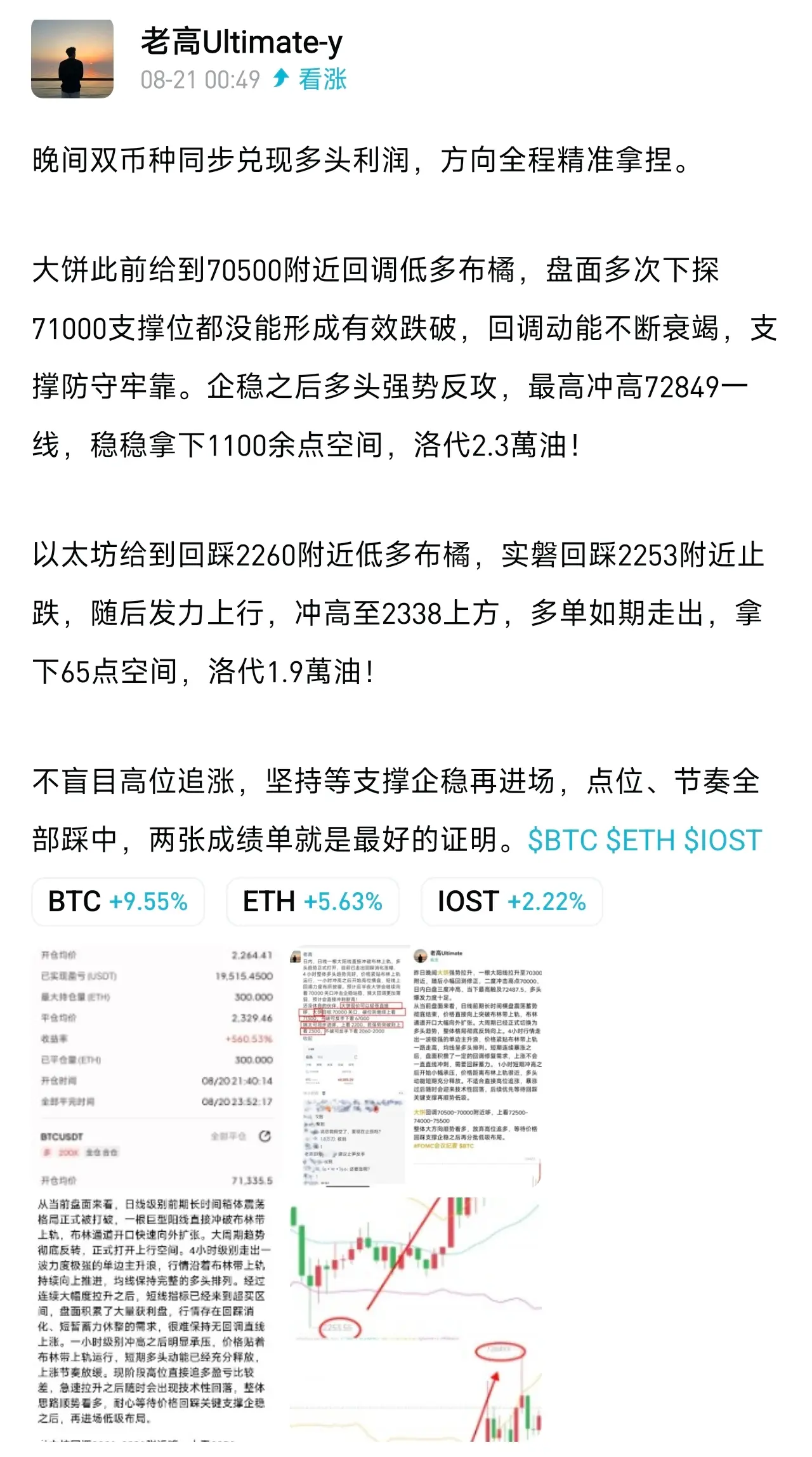 post-image