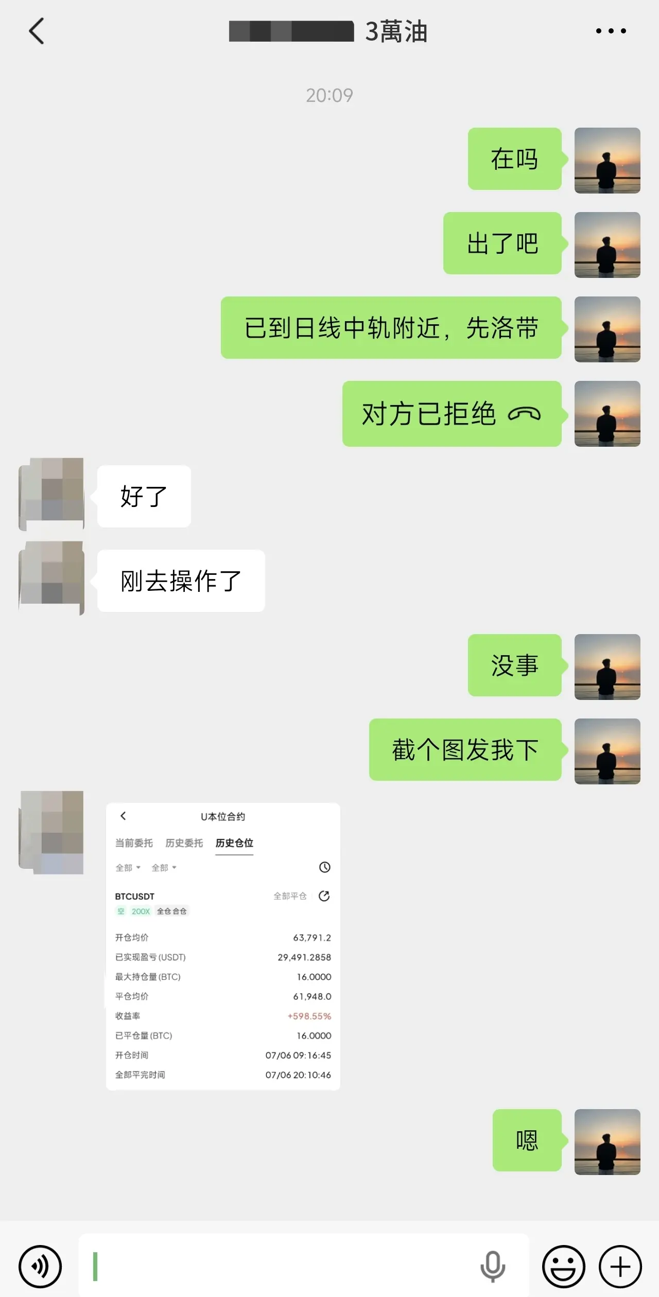 post-image