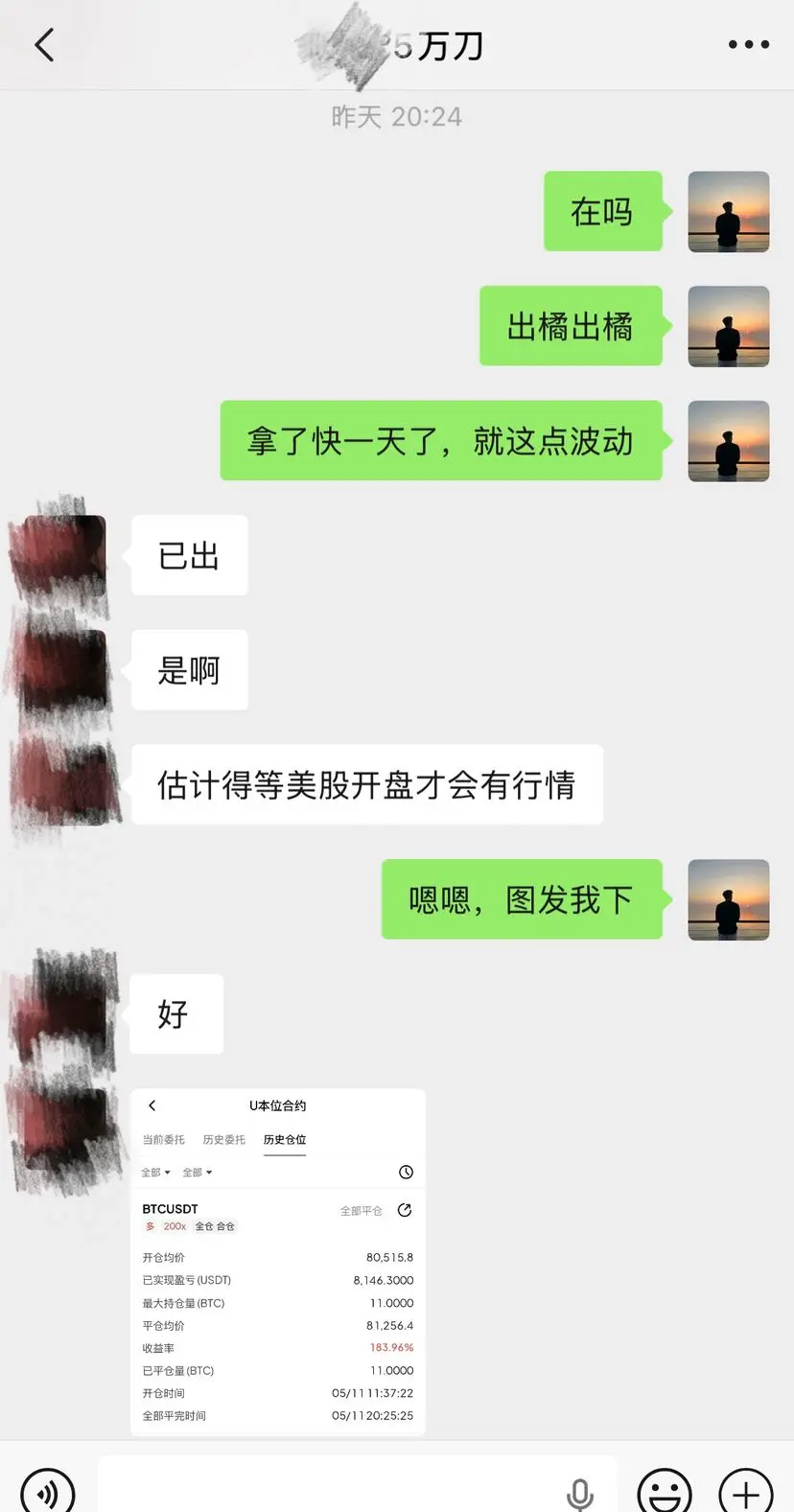 post-image