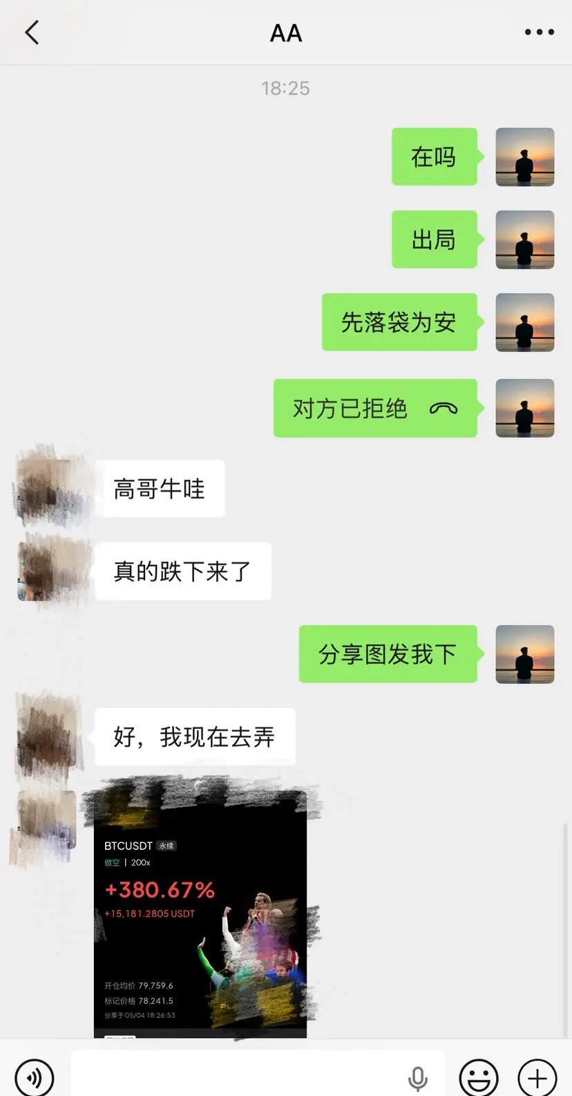 post-image