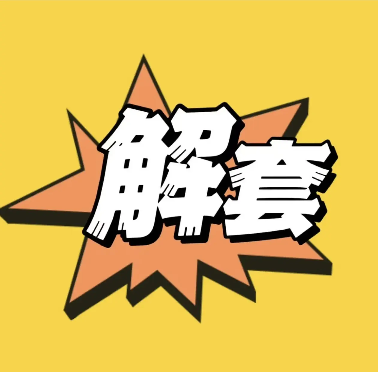 post-image