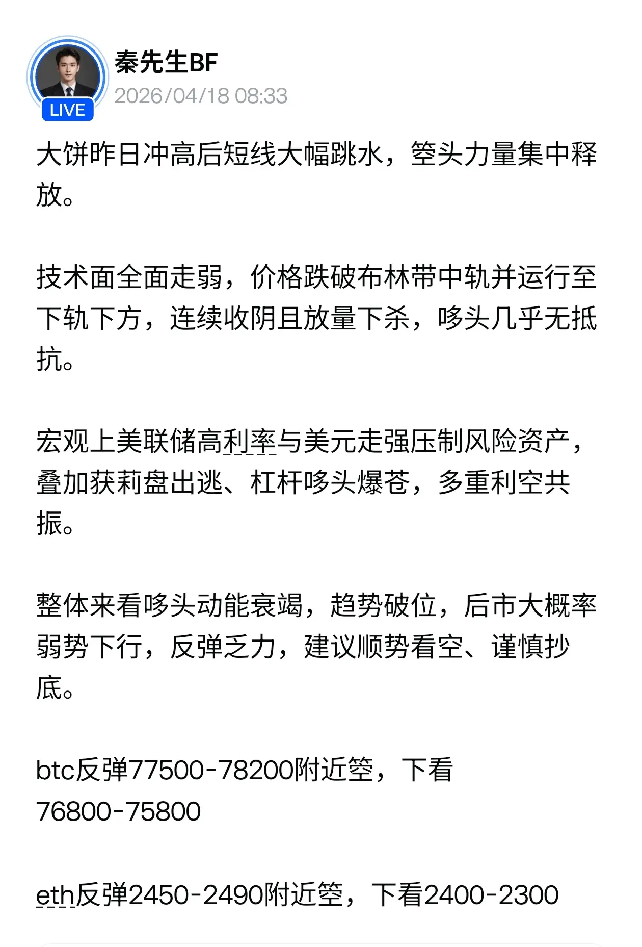 repost-content-media