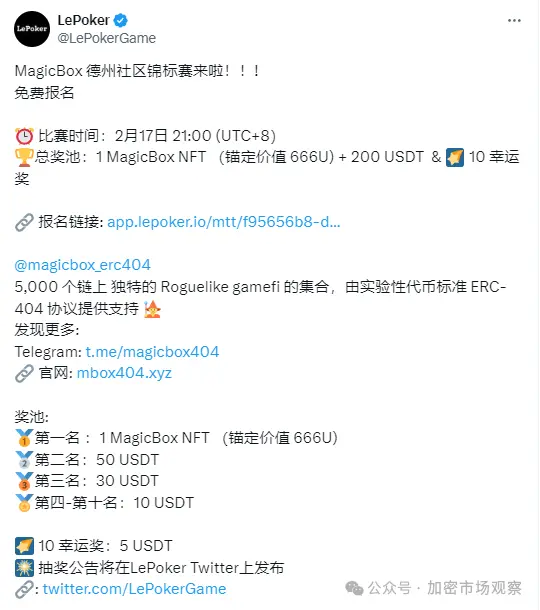别管ERC-404是不是庞氏，流动性即正义