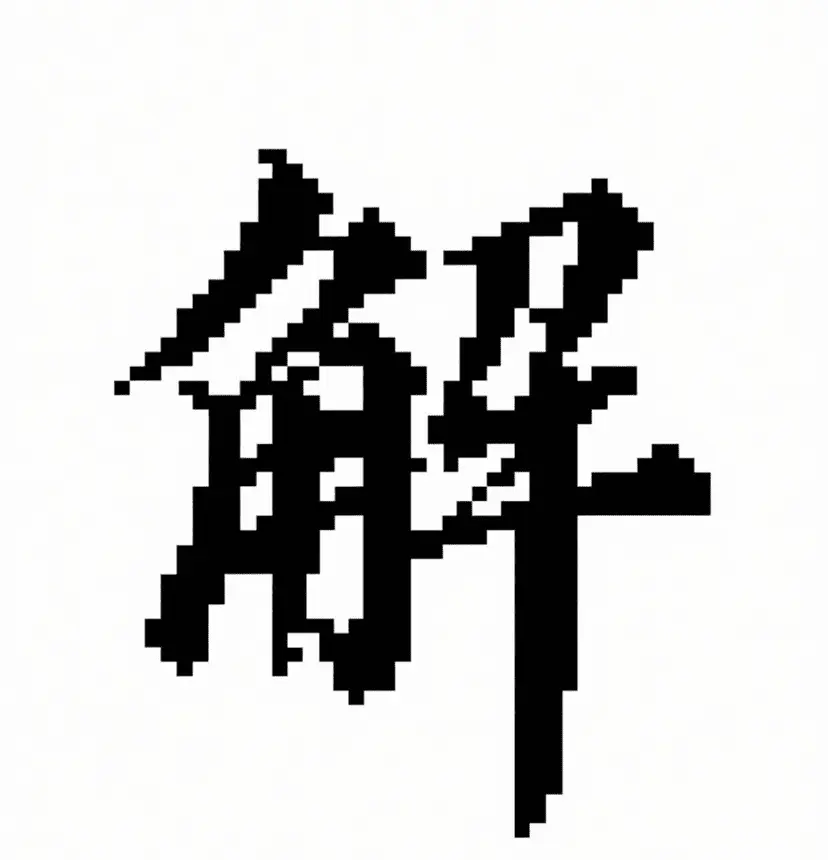 post-image