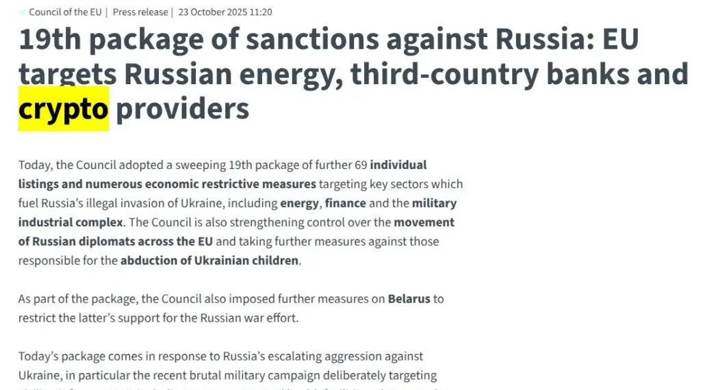 Согласно Европейской комиссии, значительные объемы A7A5 использовались для трансграничных платежей, тем самым избегая радаров регуляторов. ЕС решил ответить, запретив любые транзакции с этим стейблкоином внутри своих государств-членов. Эта мера направлена не только против киргизского эмитента A7A5, но и против криптоплатформ, которые позволяют его обмен.