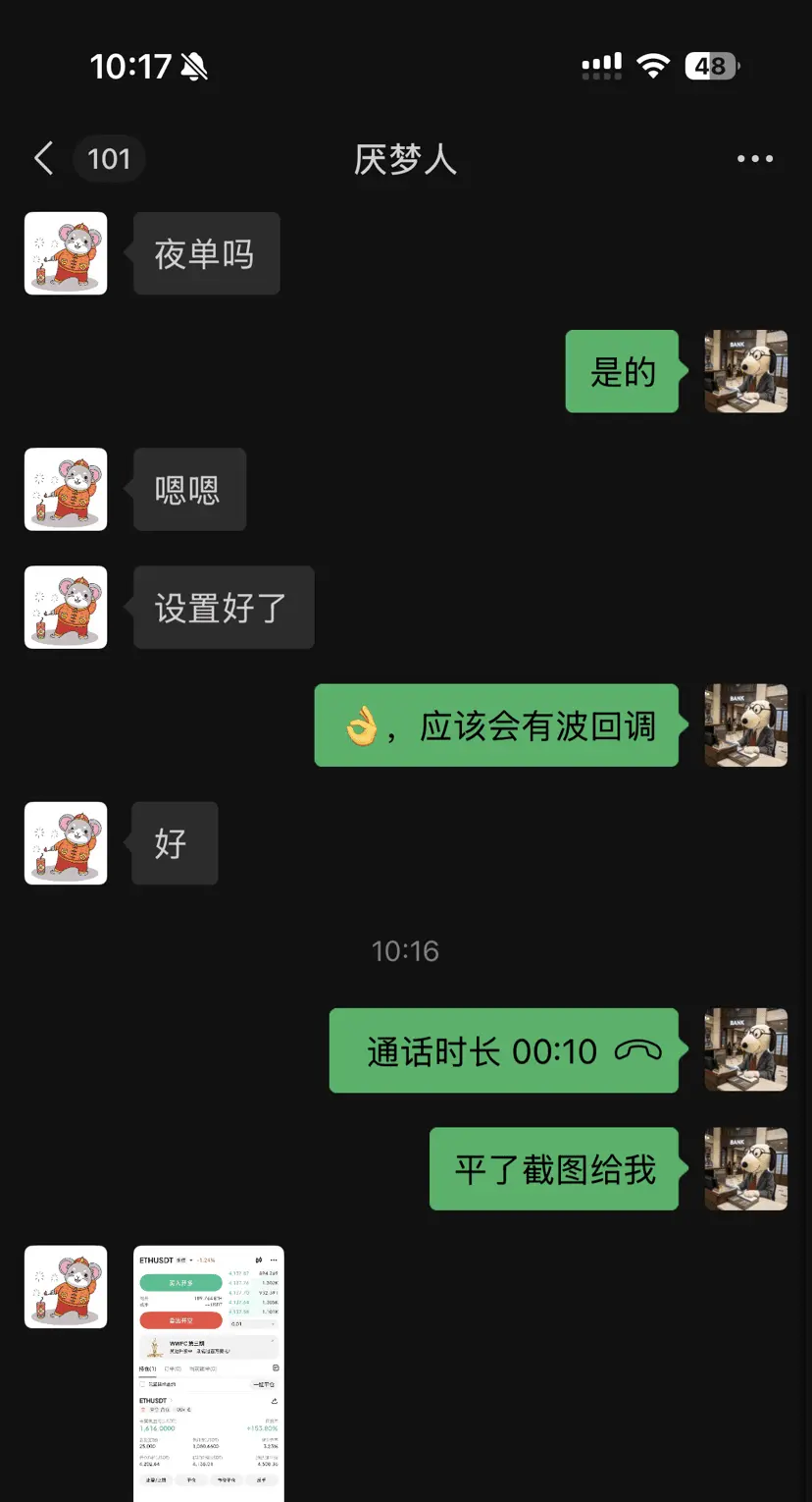 post-image