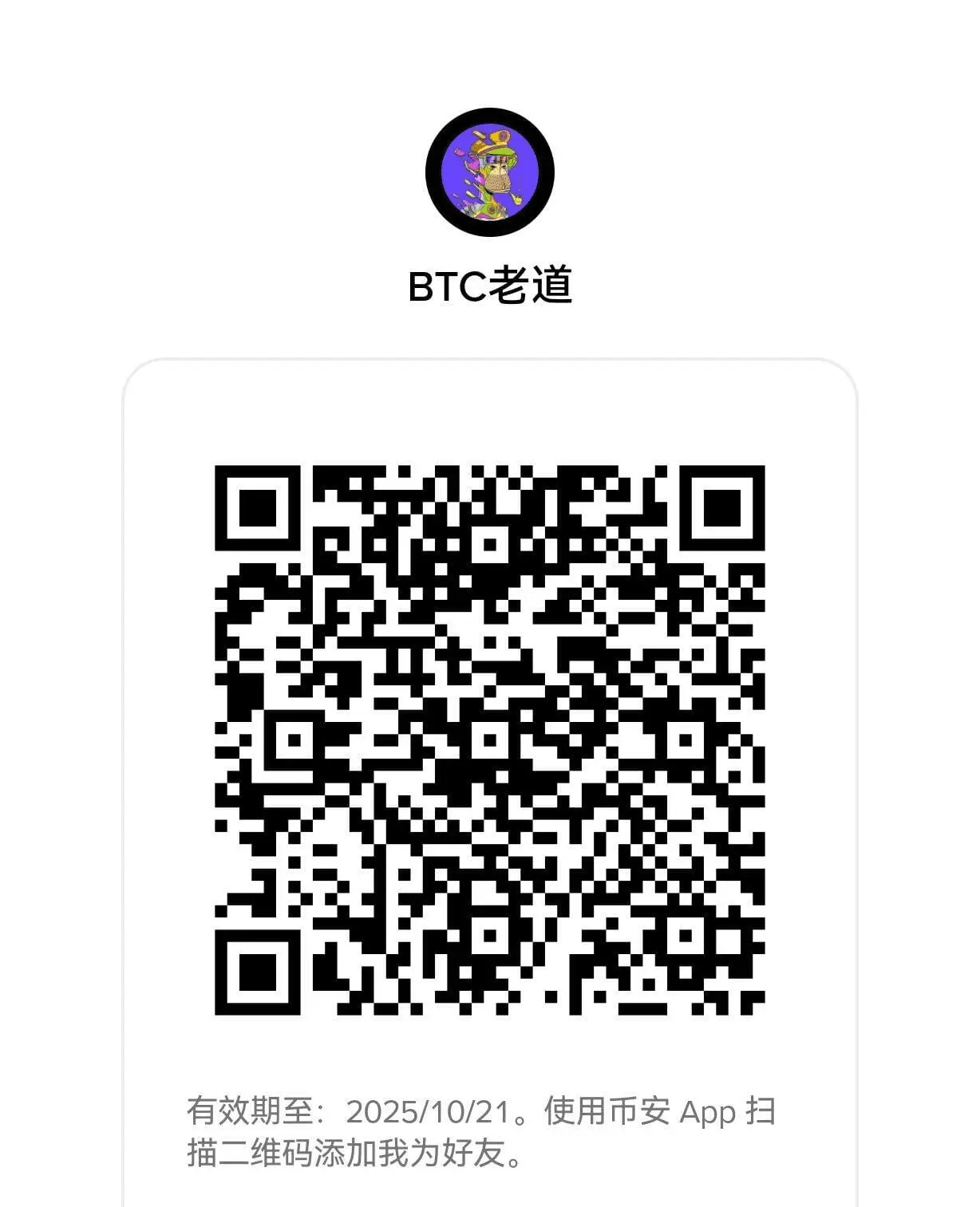 post-image