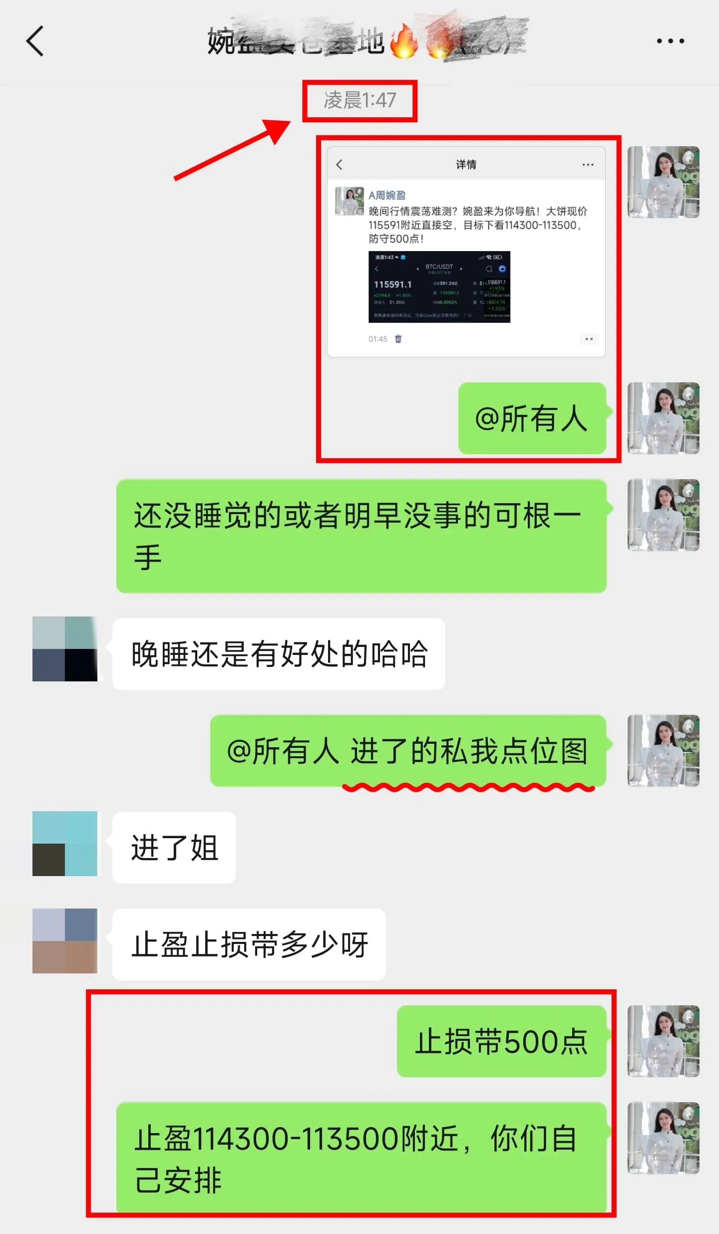 post-image