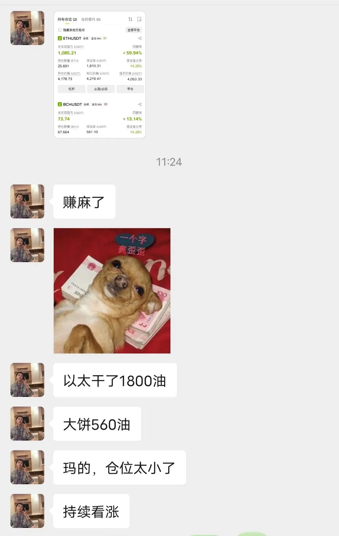 post-image