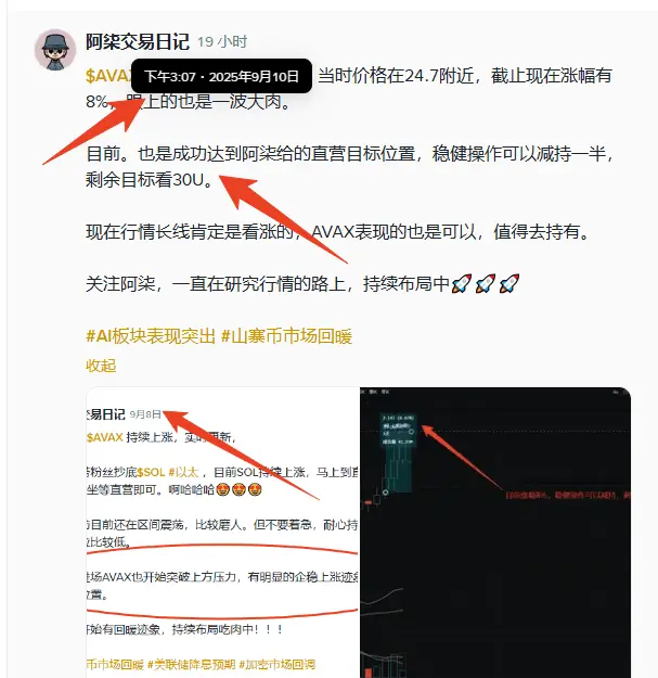 post-image