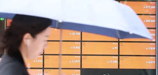 Криптовалютна біржа в Чунг-гу, Сеул [Фото: Yonhap News]