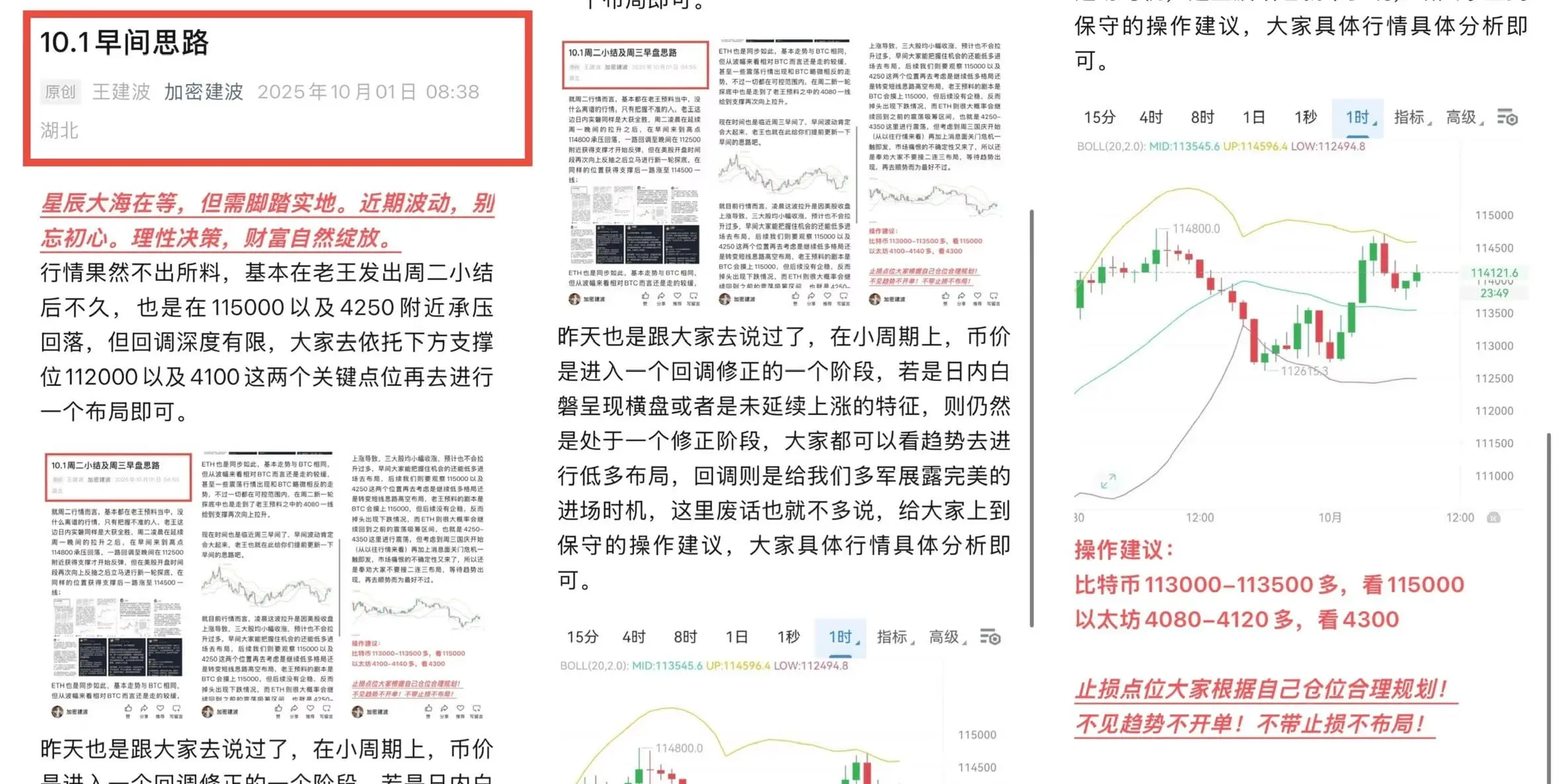 repost-content-media