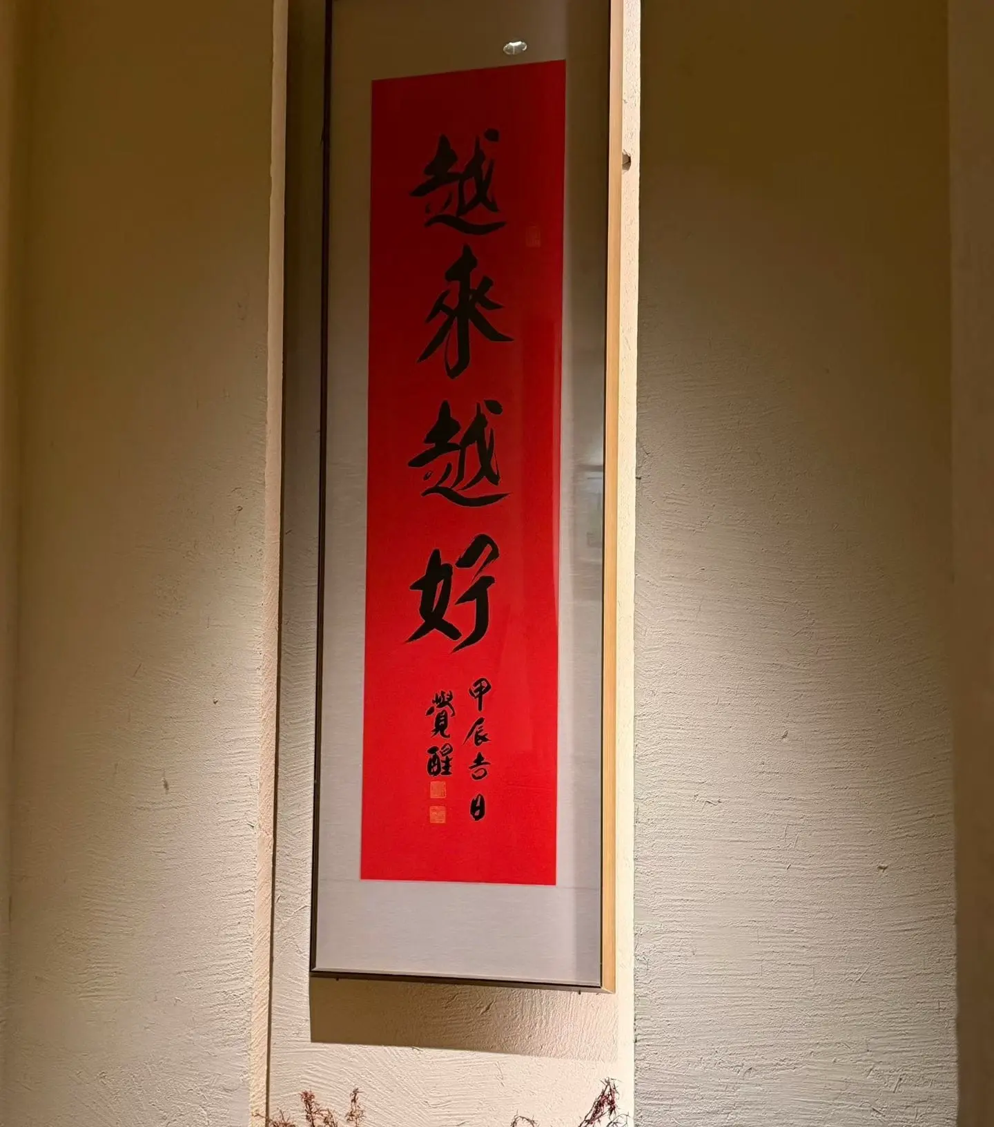 post-image