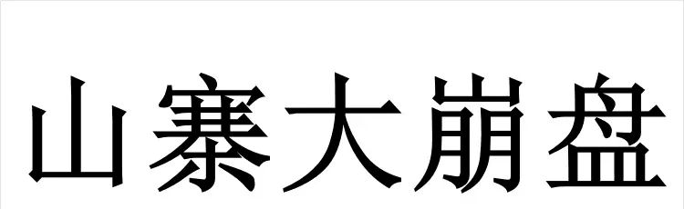post-image