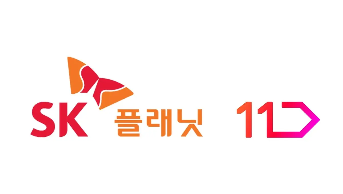 SK, 11th Street hoàn toàn là công ty con…cấu trúc quản trị và chiến lược thương mại được tái cấu trúc toàn diện / Yonhap News