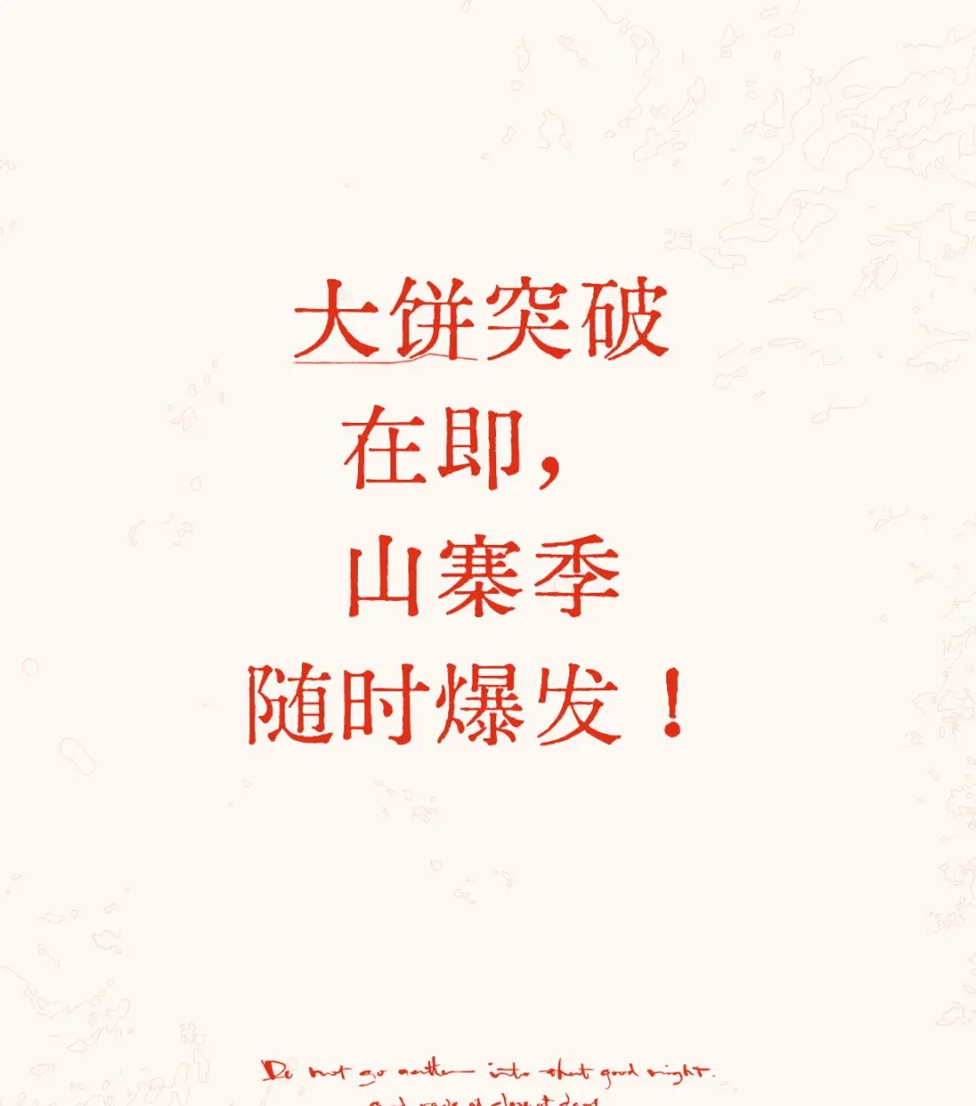post-image