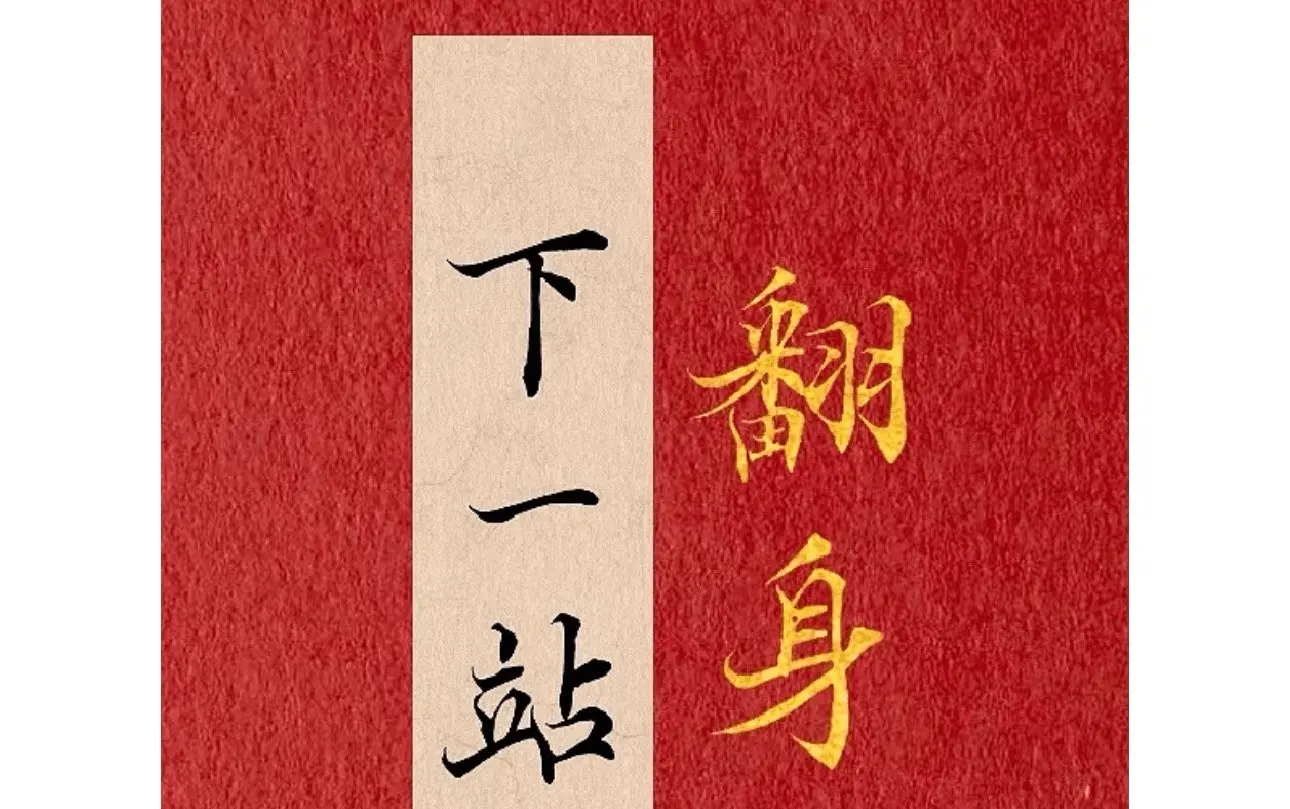 post-image