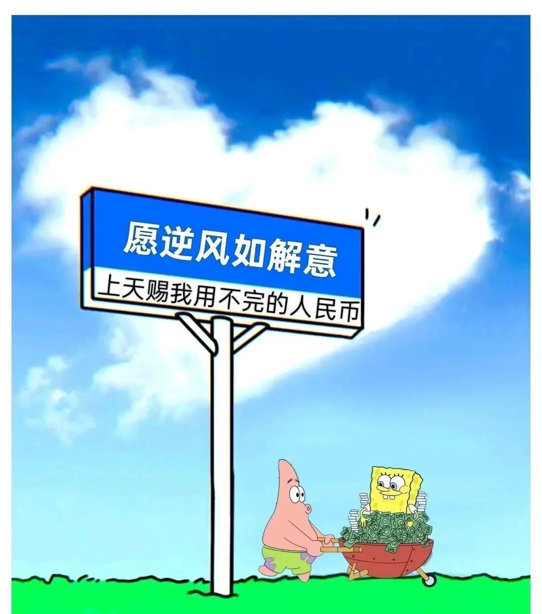 post-image