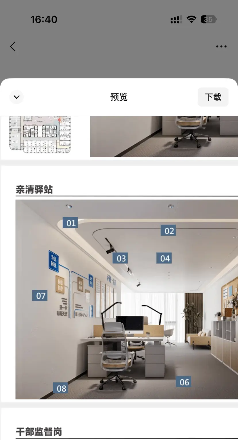 post-image