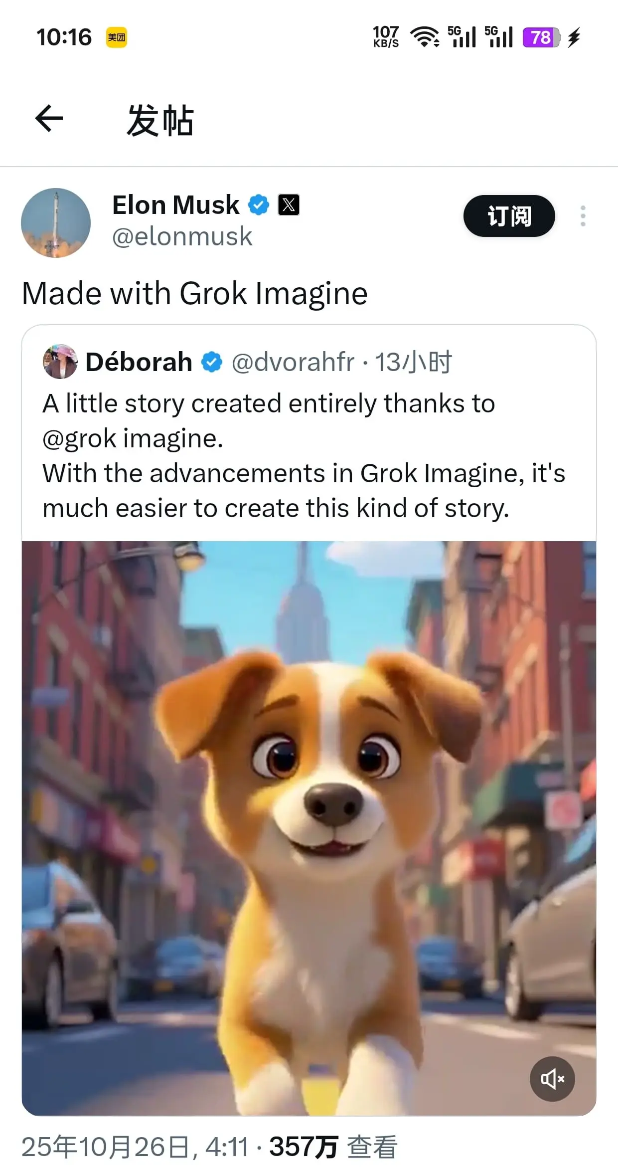 post-image
