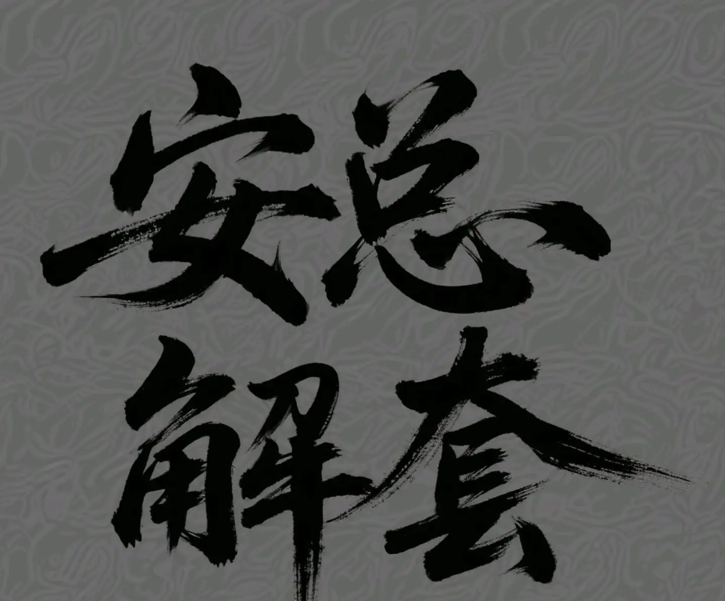 post-image
