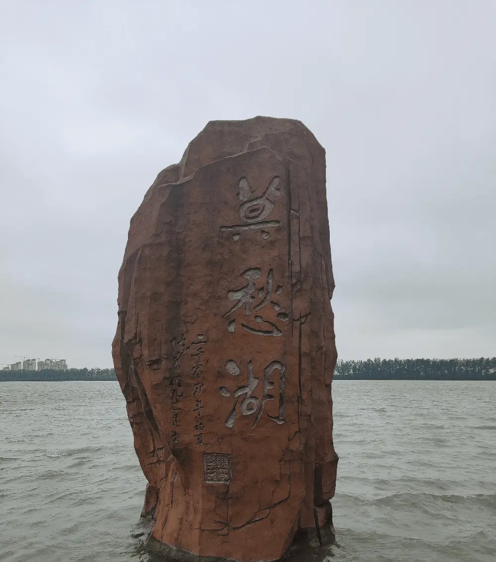 post-image